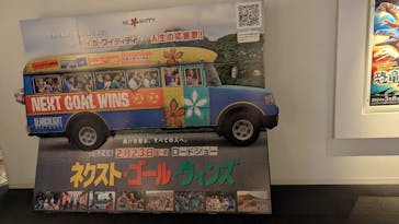 ローソン・ユナイテッドシネマ／ユナイテッド・シネマ／シネプレックスに投稿された画像（2023/12/26）