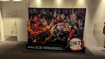 ローソン・ユナイテッドシネマ／ユナイテッド・シネマ／シネプレックスに投稿された画像（2023/12/26）