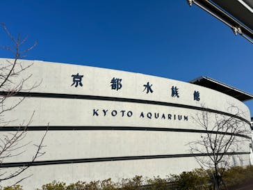 京都水族館に投稿された画像（2023/12/26）