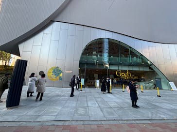 ゴッホと静物画　伝統から革新へ（SＯＭＰＯ美術館）に投稿された画像（2023/12/26）