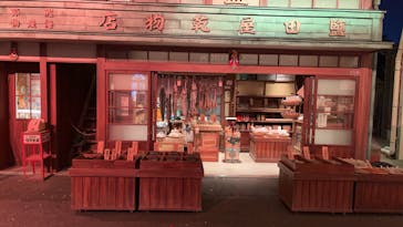 西武園ゆうえんちに投稿された画像（2023/12/26）