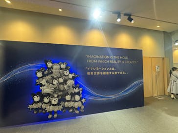 ディズニー・アニメーション・イマーシブ・エクスペリエンスに投稿された画像（2023/12/27）