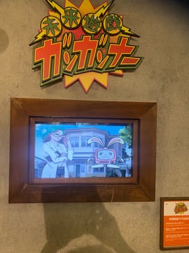 ナンジャタウンに投稿された画像（2023/12/27）