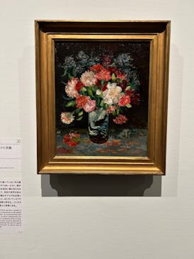 ゴッホと静物画　伝統から革新へ（SＯＭＰＯ美術館）に投稿された画像（2023/12/27）