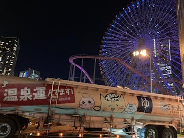 横浜みなとみらい 万葉倶楽部に投稿された画像（2023/12/27）