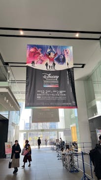 ディズニー・アニメーション・イマーシブ・エクスペリエンスに投稿された画像（2023/12/27）