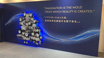 ディズニー・アニメーション・イマーシブ・エクスペリエンスに投稿された画像（2023/12/27）