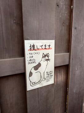 西武園ゆうえんちに投稿された画像（2023/12/28）