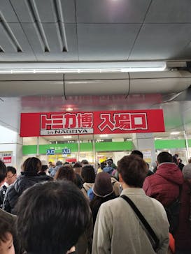 トミカ博 in NAGOYAに投稿された画像（2023/12/28）