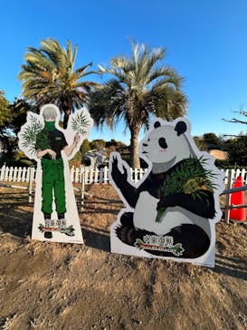 東武動物公園に投稿された画像（2023/12/28）