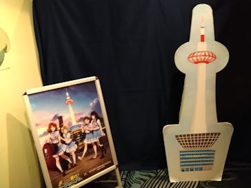 京都鉄道博物館×ニデック京都タワーに投稿された画像（2023/12/28）