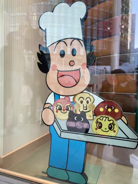 横浜アンパンマンこどもミュージアムに投稿された画像（2023/12/29）