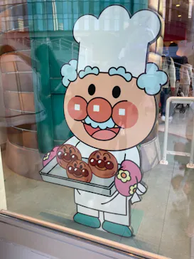 横浜アンパンマンこどもミュージアムに投稿された画像（2023/12/29）