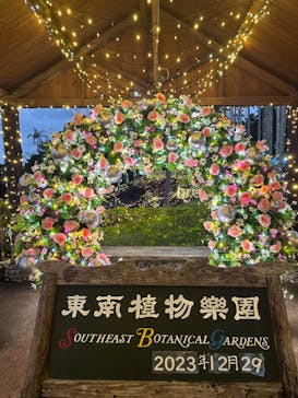 美らヤシパークオキナワ・東南植物楽園に投稿された画像（2023/12/29）