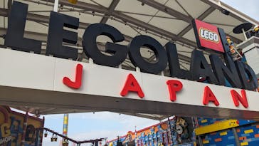 レゴランドⓇ・ジャパン・リゾートに投稿された画像（2023/12/29）