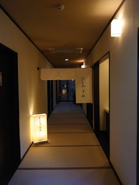 上方温泉 一休 京都本館に投稿された画像（2023/12/30）