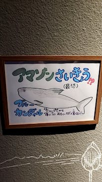 カワスイ 川崎⽔族館に投稿された画像（2023/12/30）