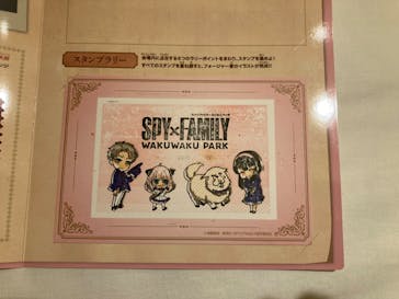 『SPY×FAMILY』わくわくパークに投稿された画像（2023/12/30）