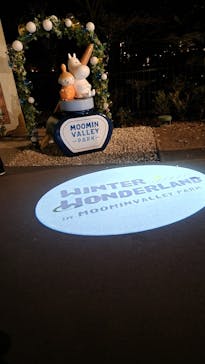 ムーミンバレーパークに投稿された画像（2023/12/30）