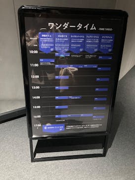 AOAO SAPPOROに投稿された画像（2023/12/30）