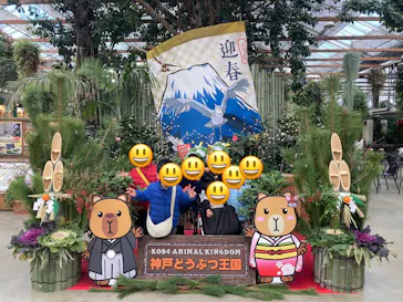 神戸どうぶつ王国に投稿された画像（2023/12/30）