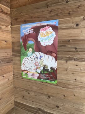 群馬サファリパークに投稿された画像（2023/12/31）