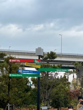 レゴランドⓇ・ジャパン・リゾートに投稿された画像（2023/12/31）