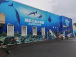越前松島水族館に投稿された画像（2023/12/31）