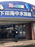 下田海中水族館に投稿された画像（2023/12/31）