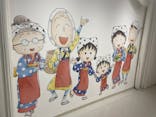 ちびまる子ちゃんランドに投稿された画像（2023/12/31）