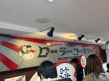 浅草花やしきに投稿された画像（2023/12/31）