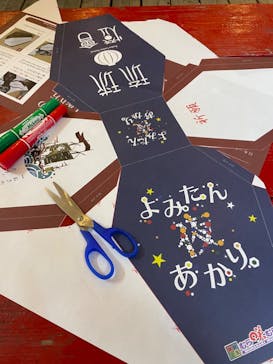 体験王国 むら咲むらに投稿された画像（2023/12/31）