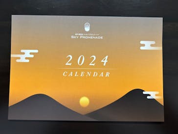 屋外展望台スカイプロムナードに投稿された画像（2023/12/31）