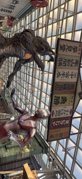 西武園ゆうえんちに投稿された画像（2024/1/1）