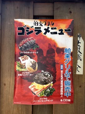 西武園ゆうえんちに投稿された画像（2024/1/1）