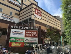 THE SPA 西新井に投稿された画像（2024/1/1）