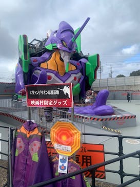 東映太秦映画村に投稿された画像（2024/1/1）