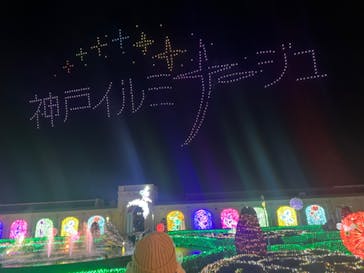 神戸イルミナージュに投稿された画像（2024/1/1）