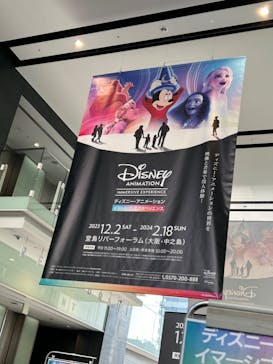 ディズニー・アニメーション・イマーシブ・エクスペリエンスに投稿された画像（2024/1/2）