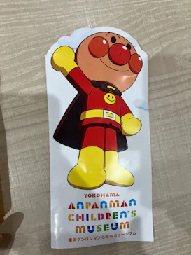横浜アンパンマンこどもミュージアムに投稿された画像（2024/1/2）