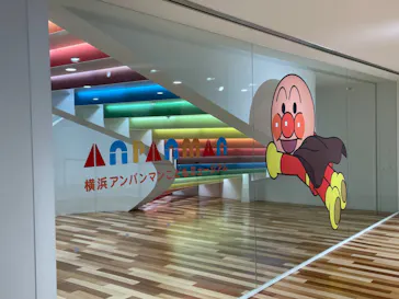 横浜アンパンマンこどもミュージアムに投稿された画像（2024/1/2）