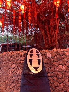 体験王国 むら咲むらに投稿された画像（2024/1/2）