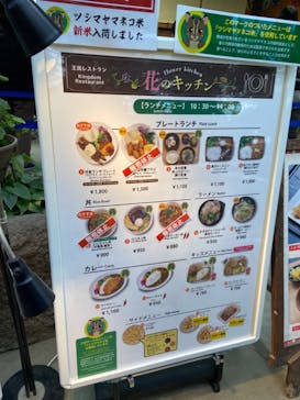 神戸どうぶつ王国に投稿された画像（2024/1/2）