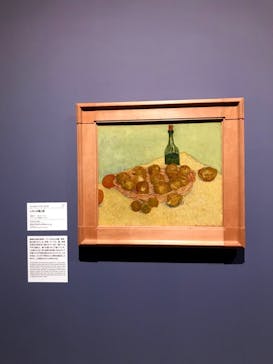 ゴッホと静物画　伝統から革新へ（SＯＭＰＯ美術館）に投稿された画像（2024/1/3）