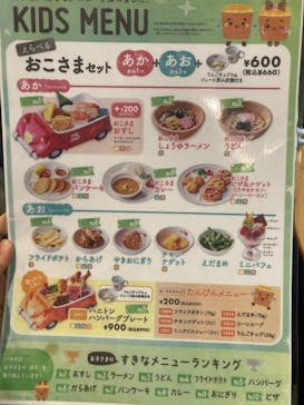 べるべるパーク池袋本店に投稿された画像（2024/1/3）