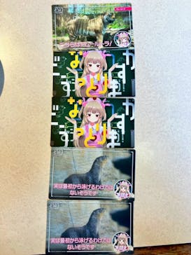 那須どうぶつ王国に投稿された画像（2024/1/3）