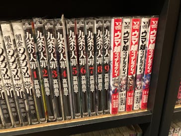 ととのいの郷　秦野湯花楽に投稿された画像（2024/1/3）