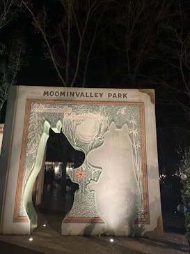 ムーミンバレーパークに投稿された画像（2024/1/3）