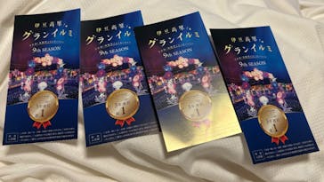 伊豆ぐらんぱる公園に投稿された画像（2024/1/3）