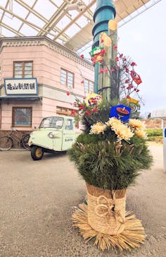 西武園ゆうえんちに投稿された画像（2024/1/3）